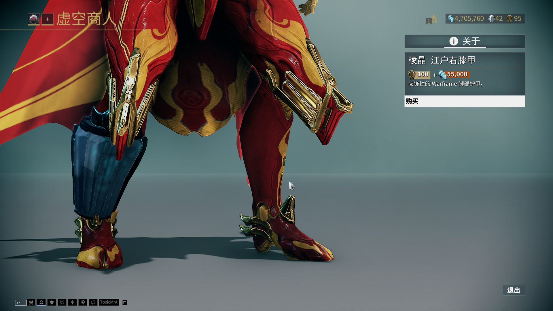 反对家暴，克雷莫内塞球衣背后印的是与球员关系密切女性名字（克雷莫内塞倡议反家暴：球衣背后印与球员关系密切的女性姓名）