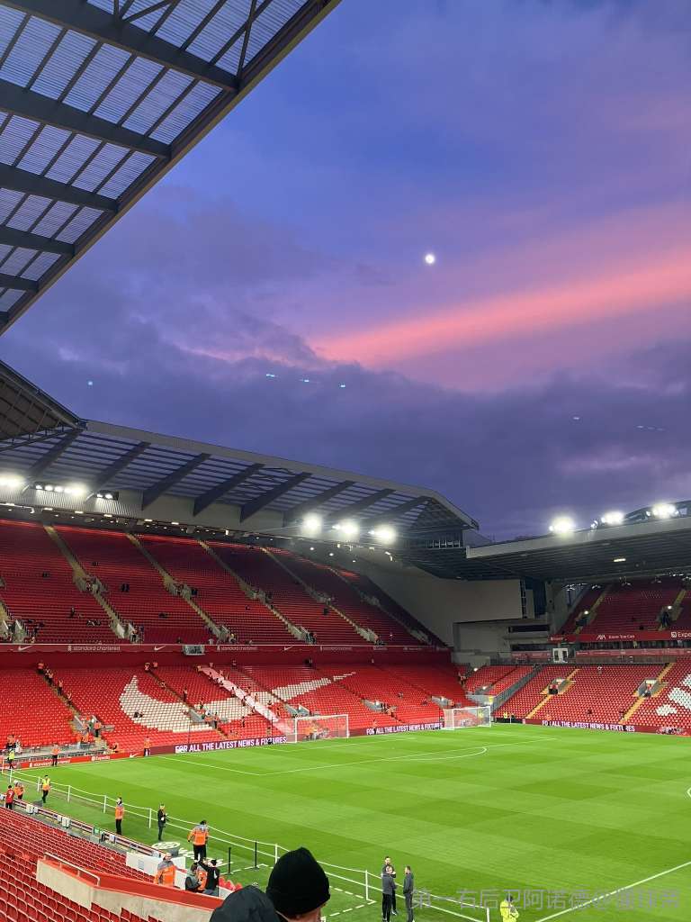 突发！阿诺德左腿受伤离场 皇马防线遭遇重创